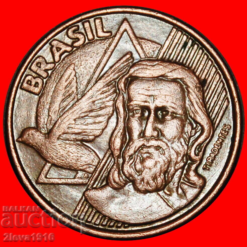 Ⰺ SOUTHERN CROSS (1998-2025): BRAZIL ★ 5 CENTAVOS 2005!