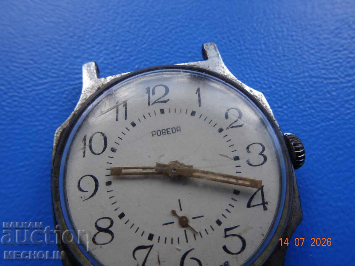 OLD RUSSIAN COLLECTIBLE WATCH POBEDA with price € 11.00 | 21.51 BGN
