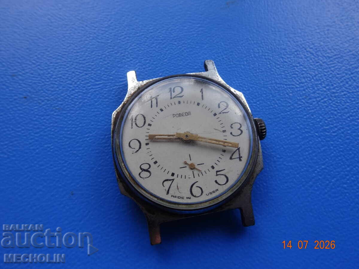 OLD RUSSIAN COLLECTIBLE WATCH POBEDA