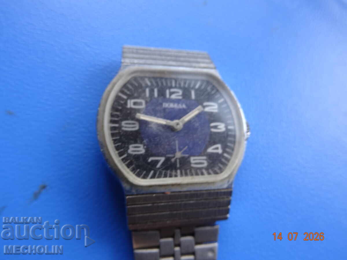 OLD RUSSIAN COLLECTIBLE WATCH POBEDA with price € 7.00 | 13.69 BGN