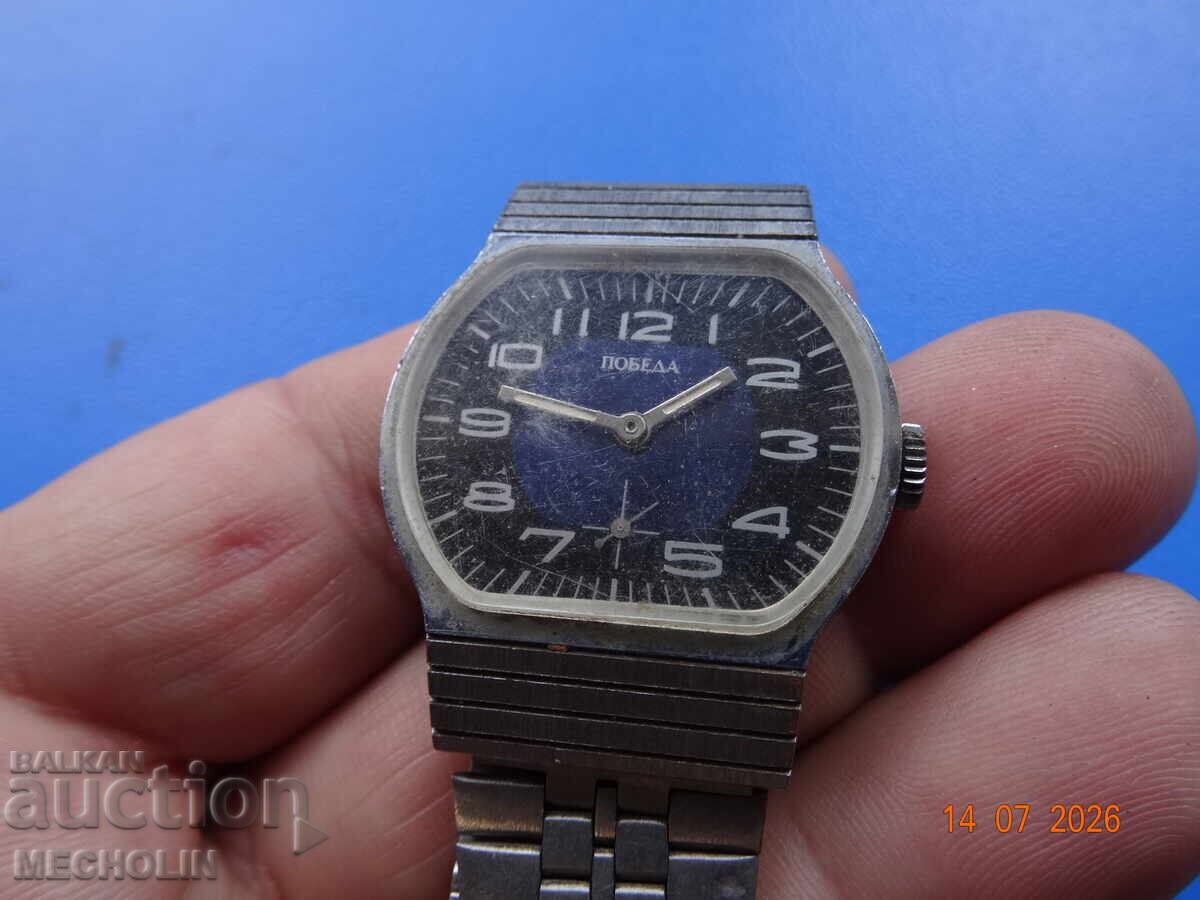 OLD RUSSIAN COLLECTIBLE WATCH POBEDA