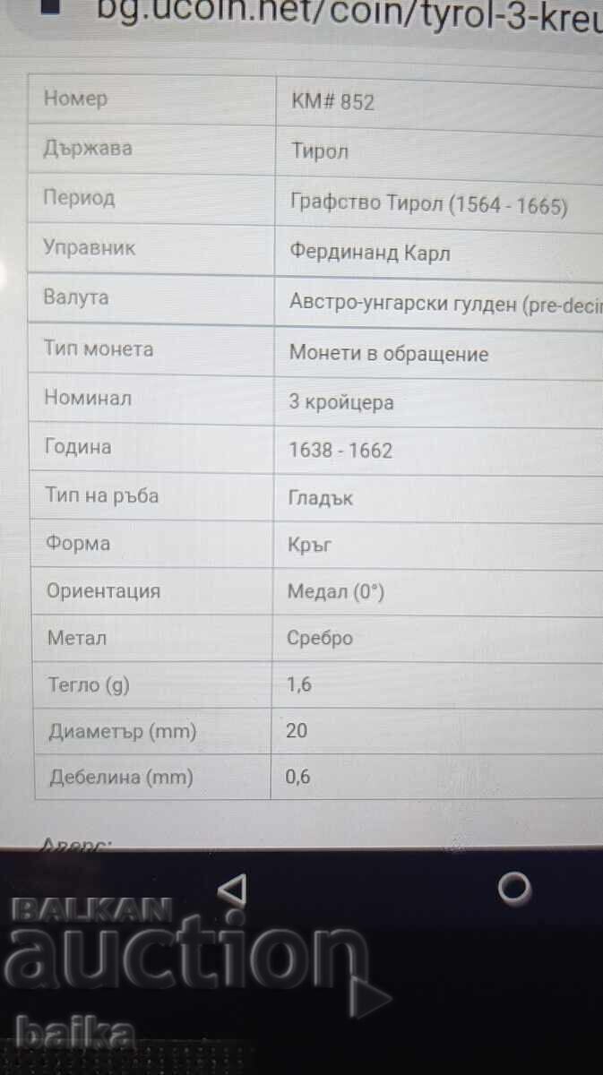 Livrarea BANI DIN COLECȚIE DE EREDITATE
