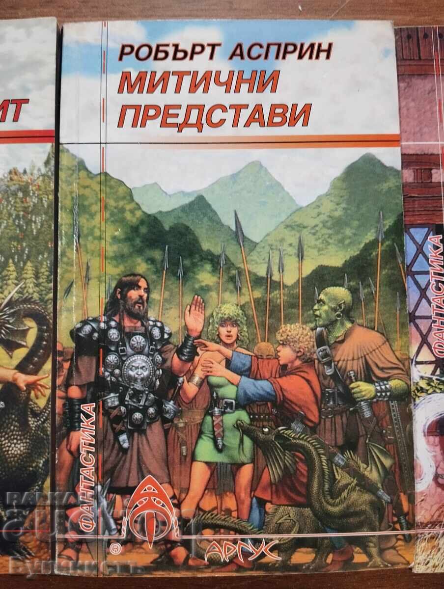 Аукцион МИТИЧНИ ПРЕДСТАВИ/МИТИЧНО ПОВЕДЕНИЕ/ОЩЕ ЕДИН ПРЕКРАСЕН МИТ Аукцион МИТИЧНИ ПРЕДСТАВИ/МИТИЧНО ПОВЕДЕНИЕ/ОЩЕ ЕДИН ПРЕКРАСЕН МИТ