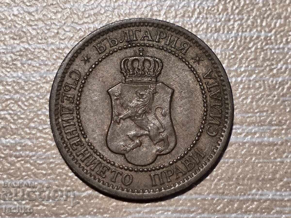 2 stotinki from 1912 with price € 14.99 | 29.32 BGN