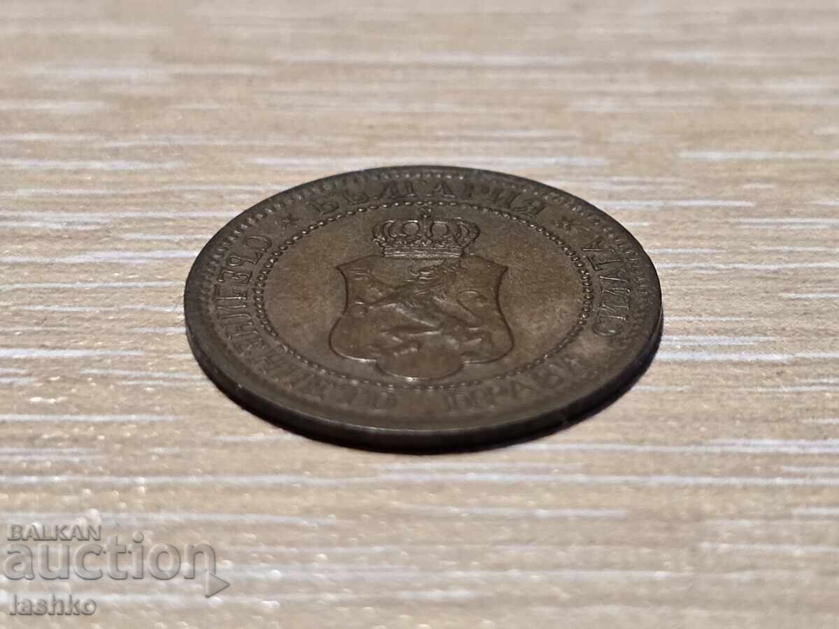 Auction  2 stotinki from 1912