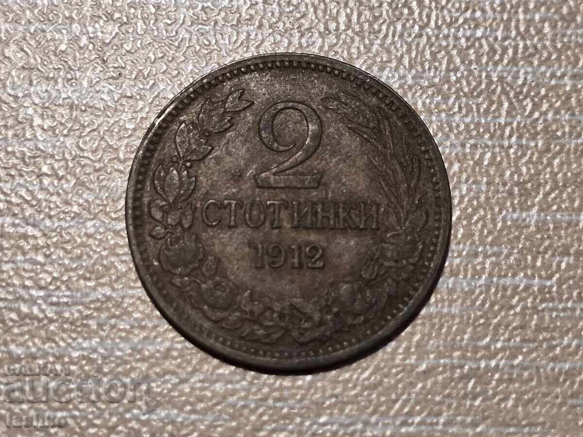 2 stotinki from 1912