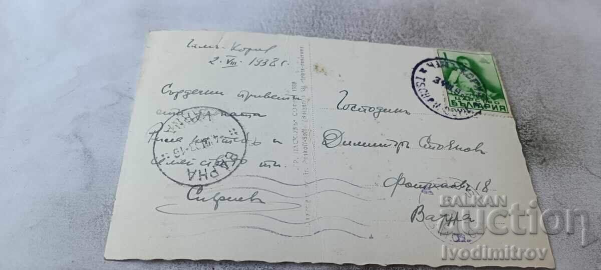 Пощенска картичка Рила Голямото Мусаленско езеро 1938 с цена € 3.52 | 6.88 лв.
