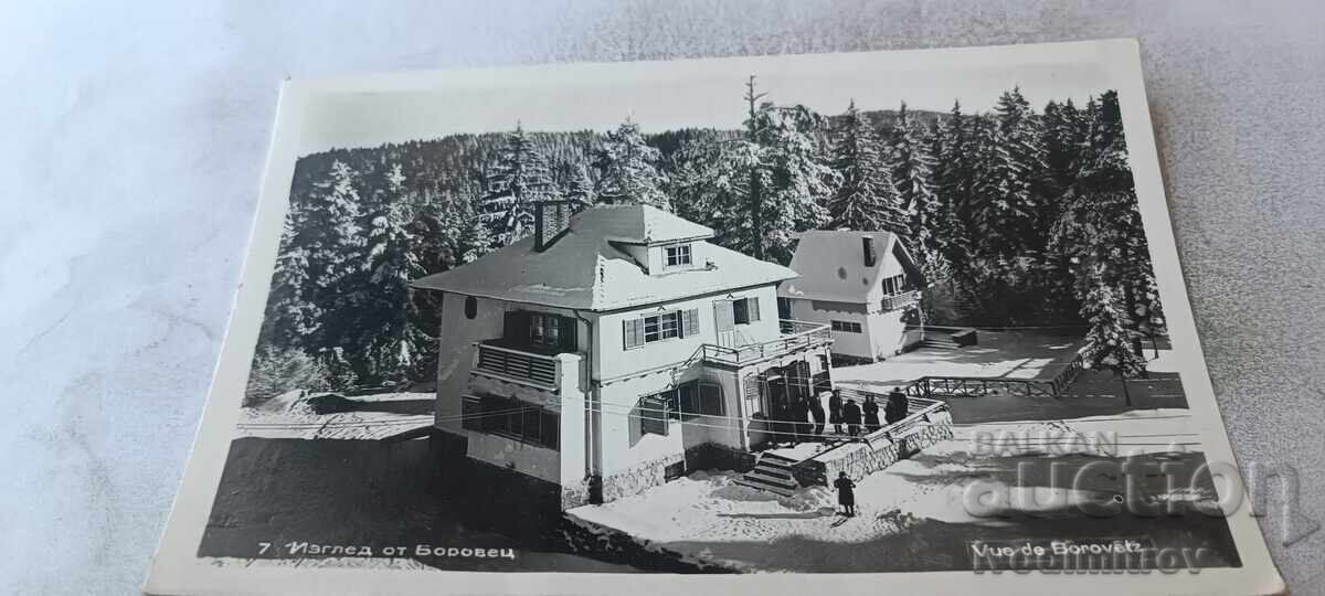 Пощенска картичка Боровец Изглед 1959