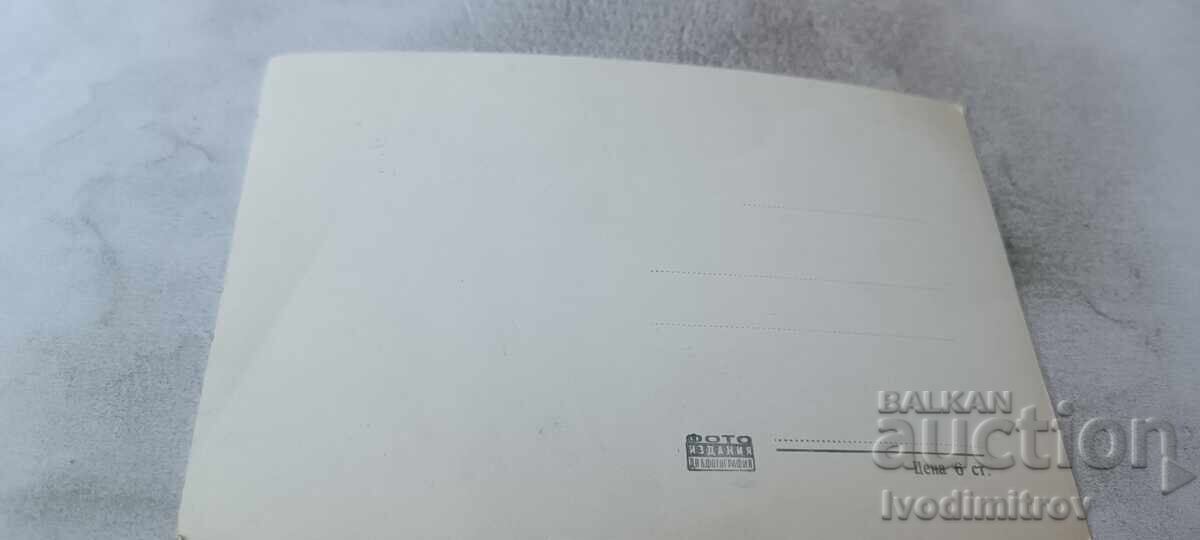 Carte poștală Peștera Vedere generală cu preț € 1.26 | 2.46 BGN