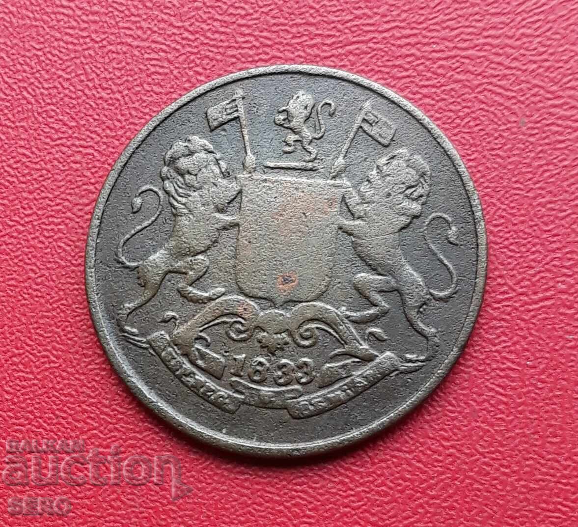 Британска Индия-1/4 рупия 1833 Британска Индия-1/4 рупия 1833