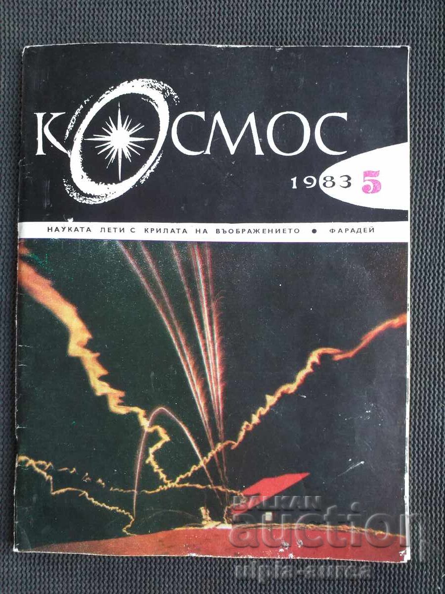 1983 COSMOS