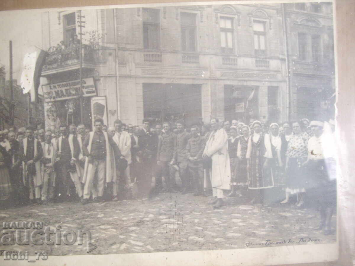 Стара снимка от град Видин. с цена € 10.00 | 19.56 лв.