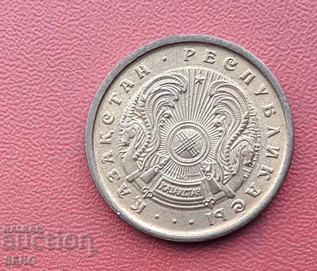 Казахстан-10 тийн 1993 с цена € 0.16 | 0.31 лв.