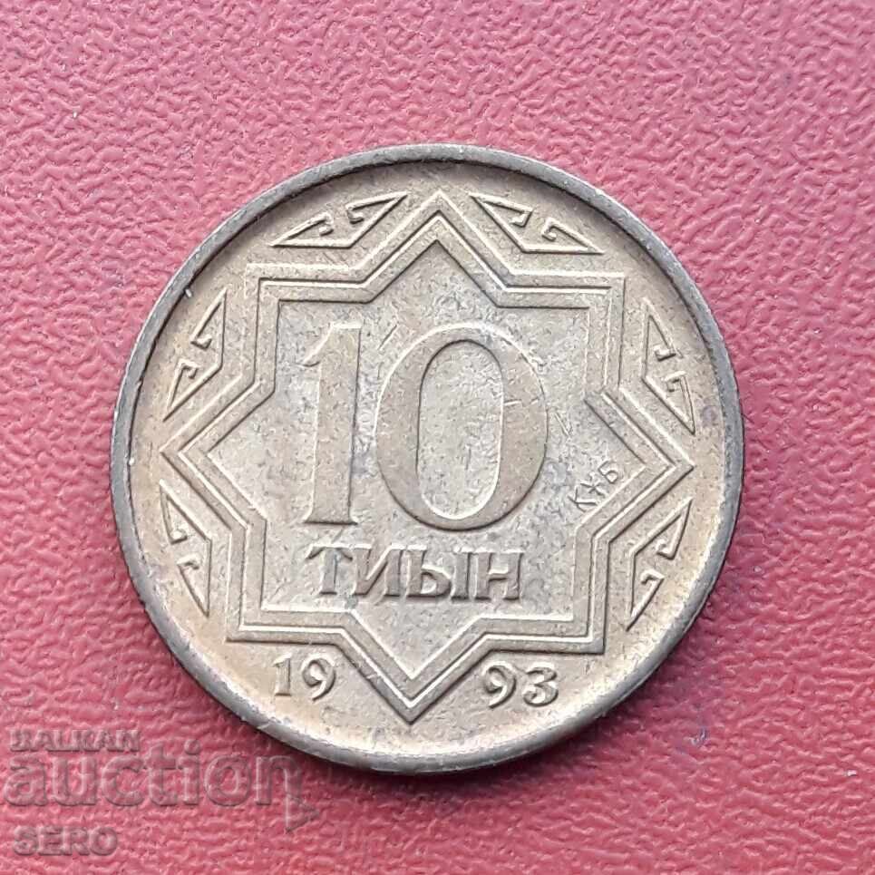Казахстан-10 тийн 1993