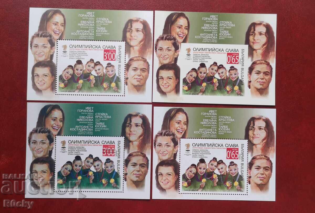 Olympic Glory 2022 set Olympic Glory 2022 set