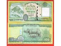 НЕПАЛ NEPAL 100 Рупии емисия issue 2024 НОВА UNC НОВ ГРЪБ