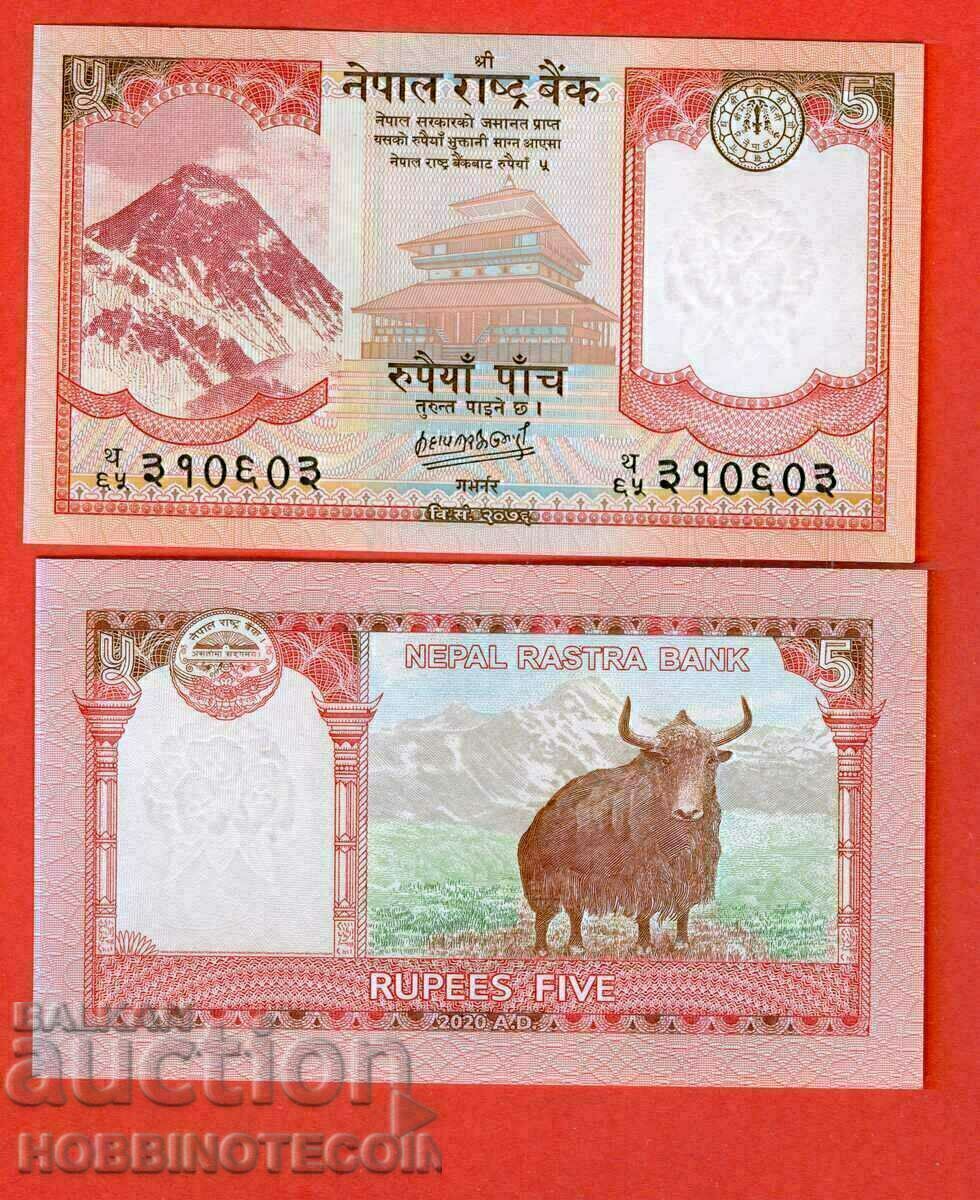 НЕПАЛ NEPAL 5 Рупии емисия issue 2020 НОВА UNC НОВ ГРЪБ