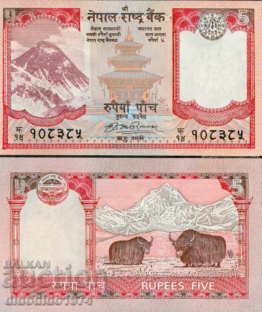 НЕПАЛ NEPAL 5 Рупия под 1 issue 20** НОВА UNC ЕВЕРЕСТ НЕПАЛ NEPAL 5 Рупия под 1 issue 20** НОВА UNC ЕВЕРЕСТ