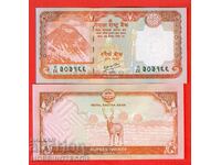 ΝΕΠΑΛ NEPAL 20 Ρουπίες έκδοση 2012 ΚΑΙΝΟΥΡΓΙΟ UNC ΠΑΛΙΑ ΠΛΕΥΡΑ