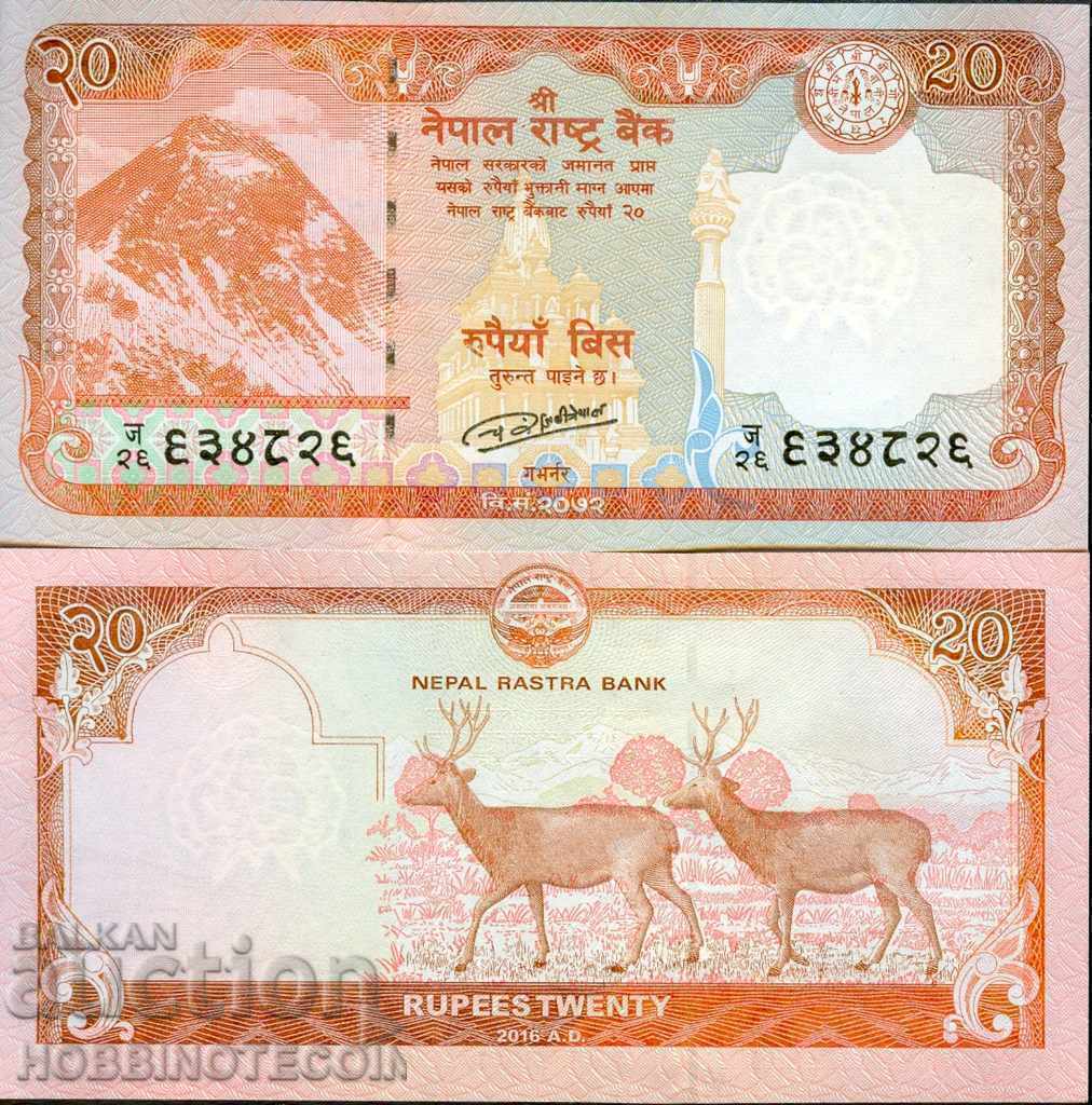 НЕПАЛ NEPAL 20 Рупии емисия issue 2016 НОВА UNC НОВ ГРЪБ
