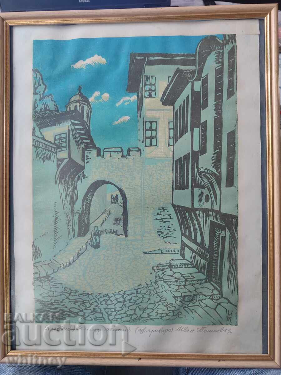Ivan Toshkov Hisar Kapia 1957 με τιμή 24.99 €