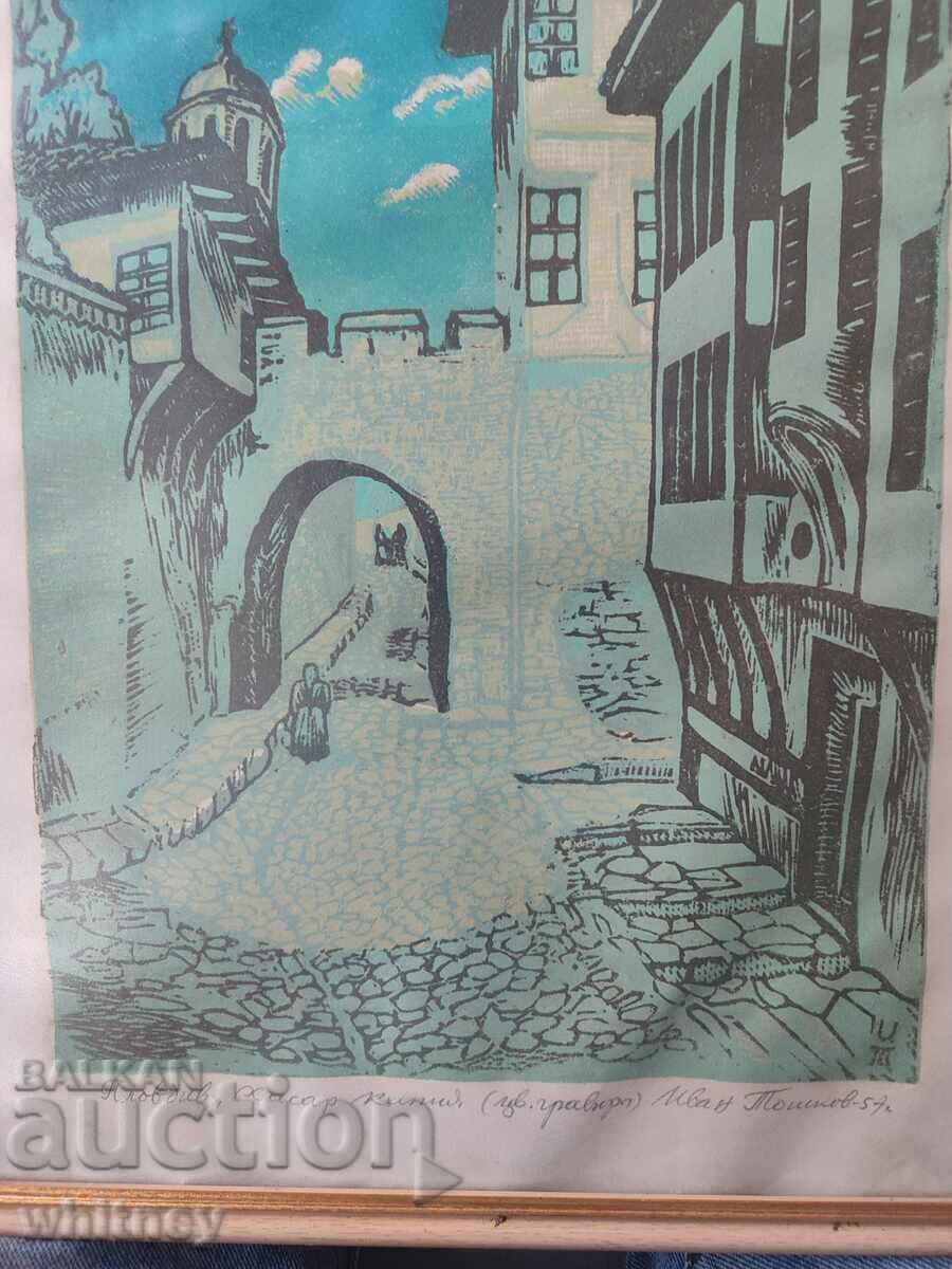 Δημοπρασία Ivan Toshkov Hisar Kapia 1957