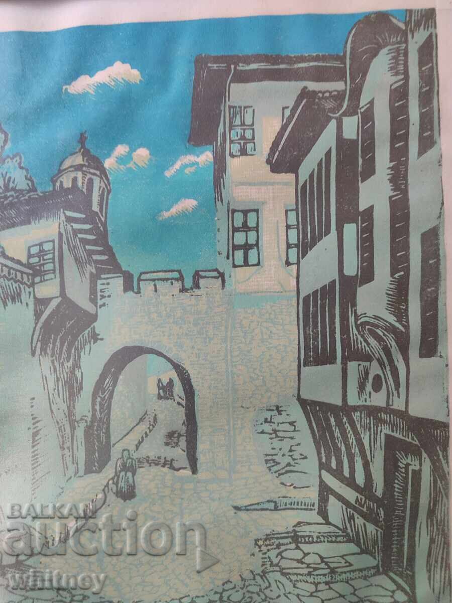 Παράδοση Ivan Toshkov Hisar Kapia 1957