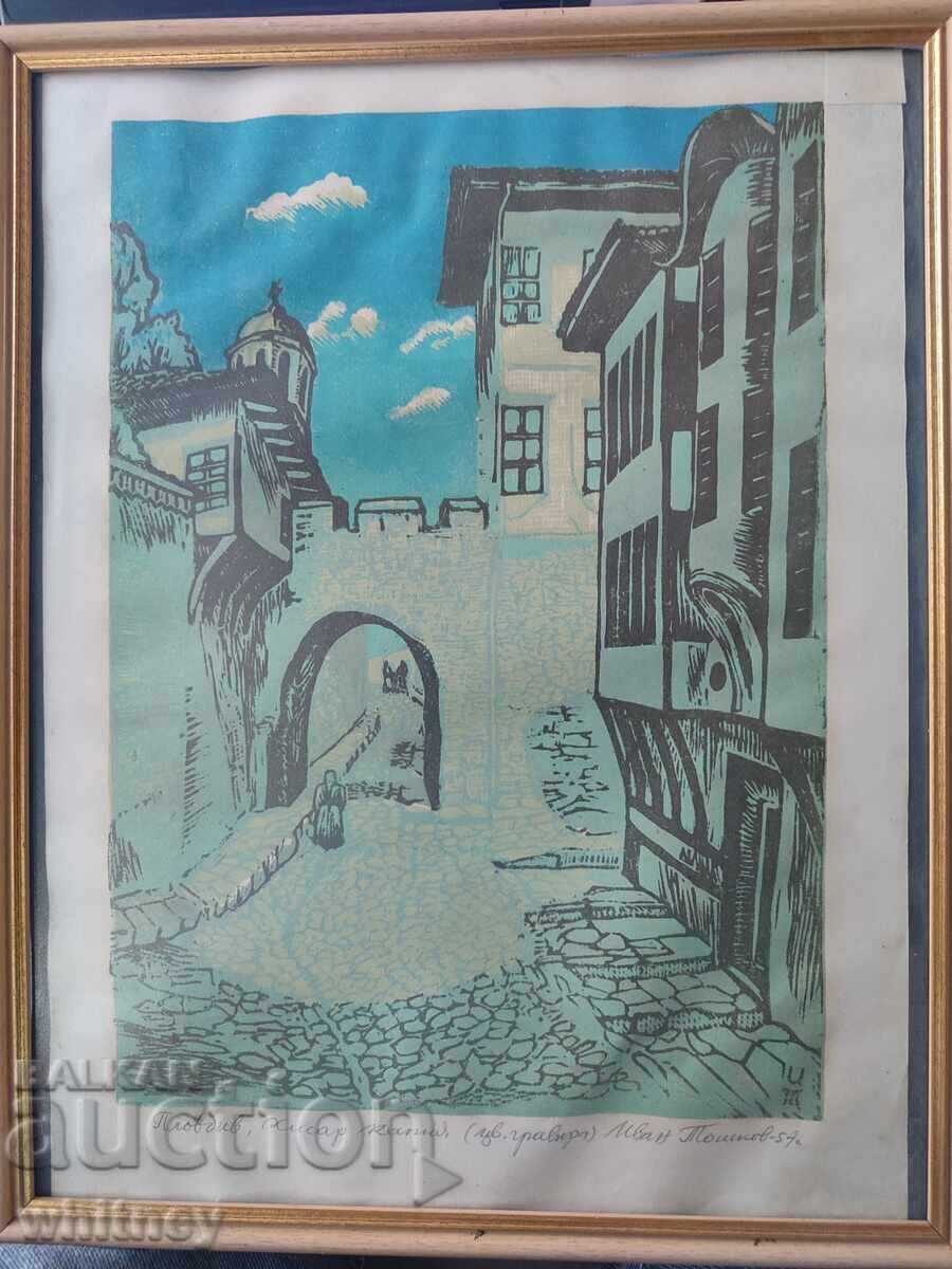 Ivan Toshkov Hisar Kapia 1957