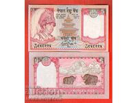 НЕПАЛ NEPAL 5 Рупии issue 200* КРАЛ НОВА UNC СТАР ГРЪБ