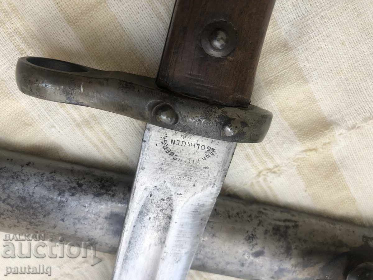 Сръбски Маузер Кока Миланович 1880/07 RRR с цена € 200.00 | 391.17 лв.