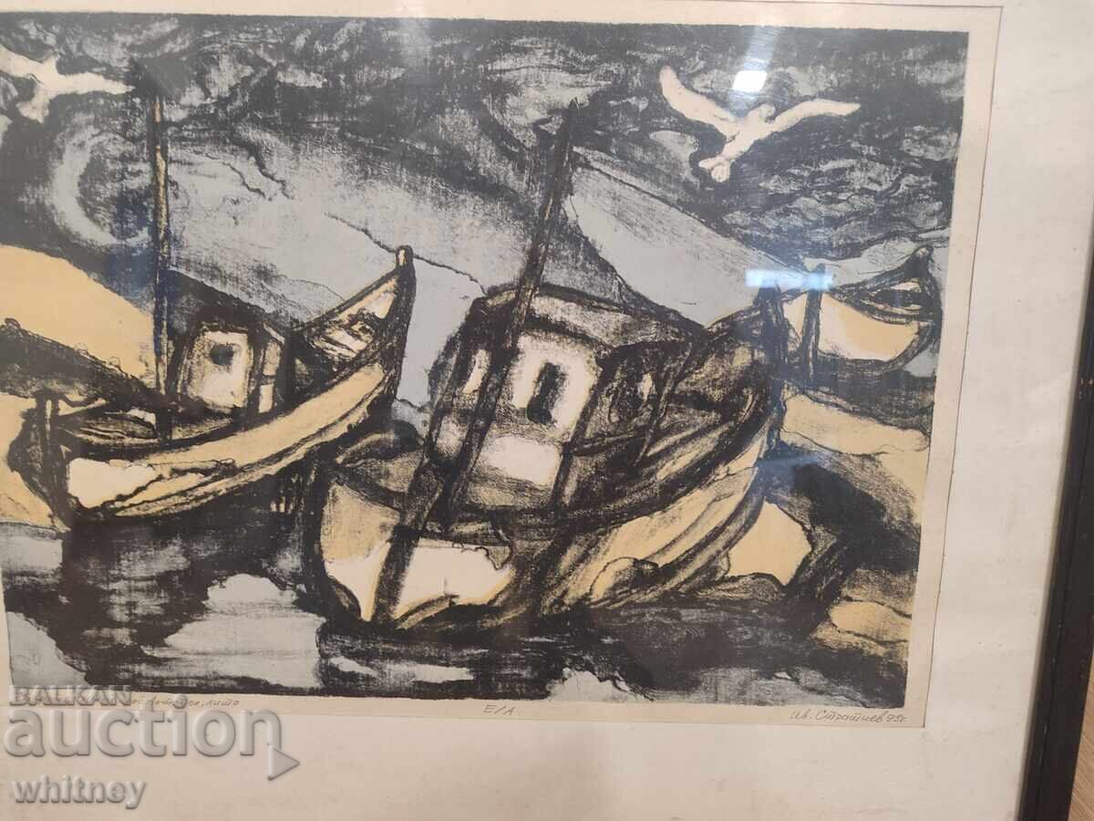 Ivan Stratiev The Old Fishing Boats near Ahtopol with price € 79.99 | 156.45 BGN Ivan Stratiev The Old Fishing Boats near Ahtopol with price € 79.99 | 156.45 BGN