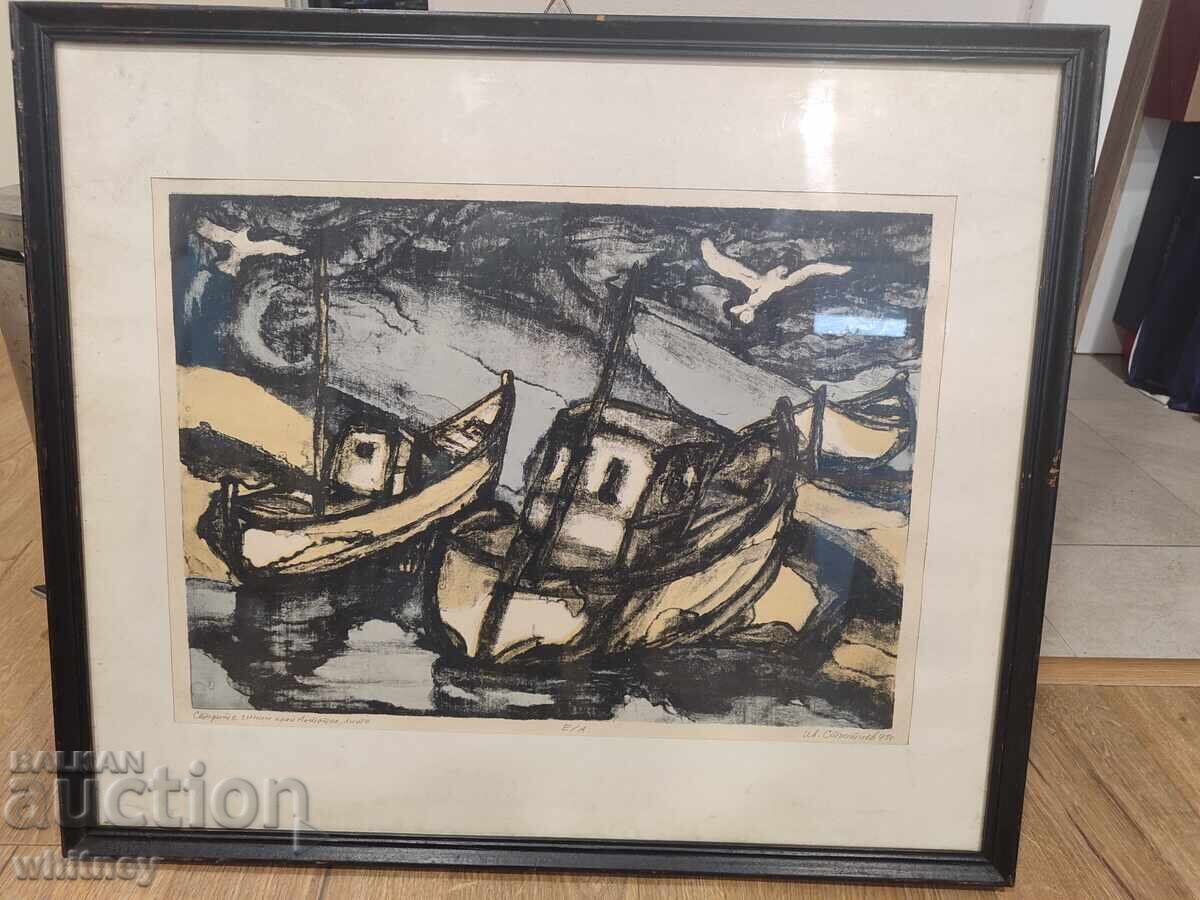 Ivan Stratiev The Old Fishing Boats near Ahtopol Ivan Stratiev The Old Fishing Boats near Ahtopol