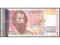 Small number 10000 leva 1996 UNC (No. 193)