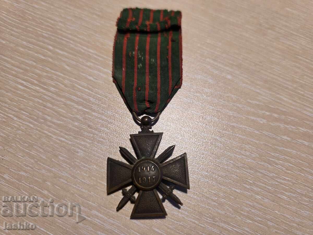 Аукцион Орден, медал, значка Аукцион Орден, медал, значка