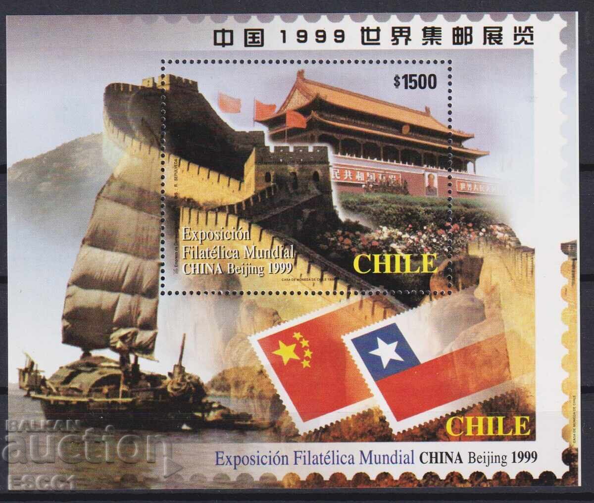 Bloc filatelic neștampilat Expoziția Filatelică Mondială Beijing 1999 din Chile