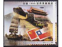 Bloc filatelic neștampilat Expoziția Filatelică Mondială Beijing 1999 din Chile