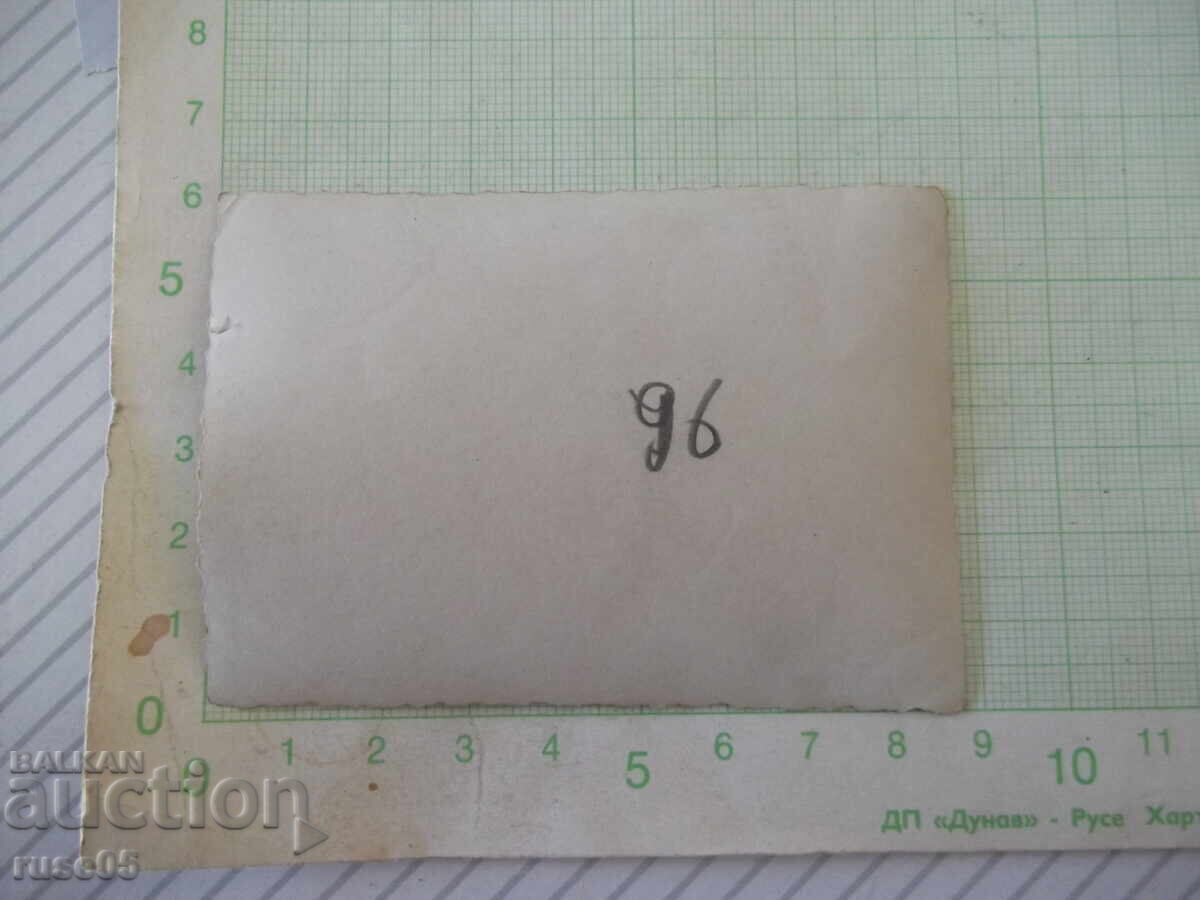 Снимка на група военни около оръдие стара с цена € 1.53 | 2.99 лв.
