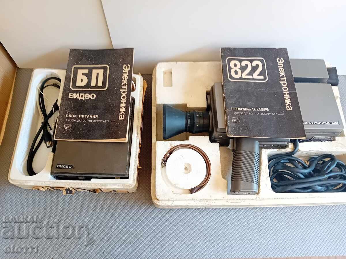 VINTAGE VIDEO CAMERA ELEKTRONIKA 822 - USSR with price € 100.00 | 195.58 BGN VINTAGE VIDEO CAMERA ELEKTRONIKA 822 - USSR with price € 100.00 | 195.58 BGN