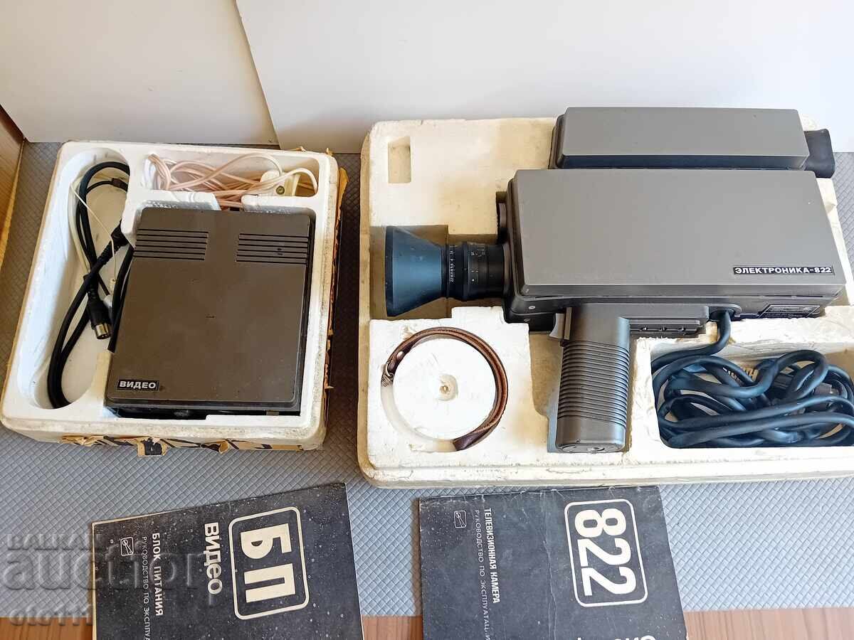 VINTAGE VIDEO CAMERA ELEKTRONIKA 822 - USSR VINTAGE VIDEO CAMERA ELEKTRONIKA 822 - USSR