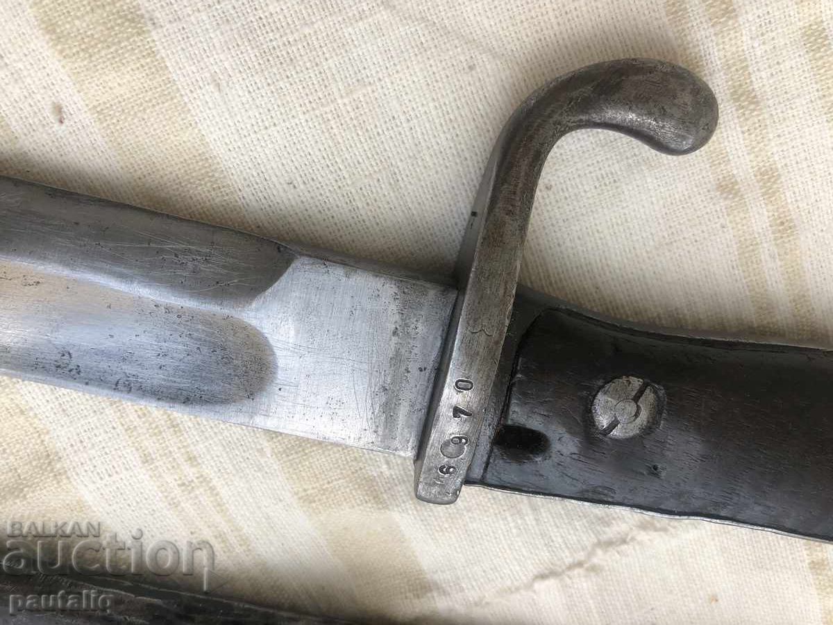 Παράδοση Γερμανική/Τουρκική ξιφολόγχη Mauser K98/05 κοντή