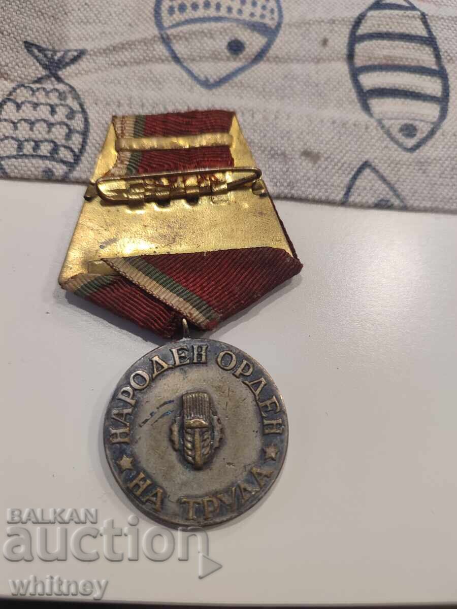 Τάγμα Εργασίας με τιμή € 2.99 | 5.85 BGN