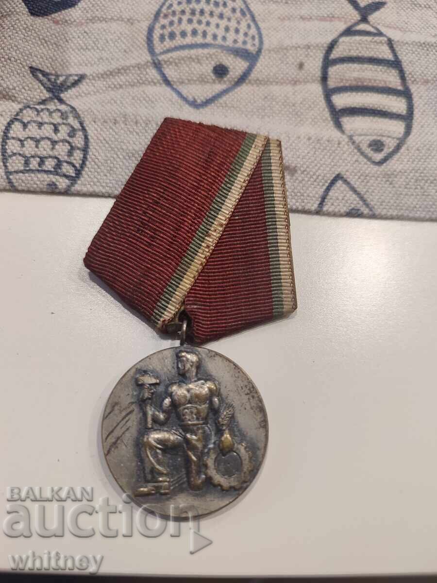 Τάγμα Εργασίας