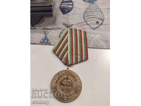 Орден 40 години Социалистическа България