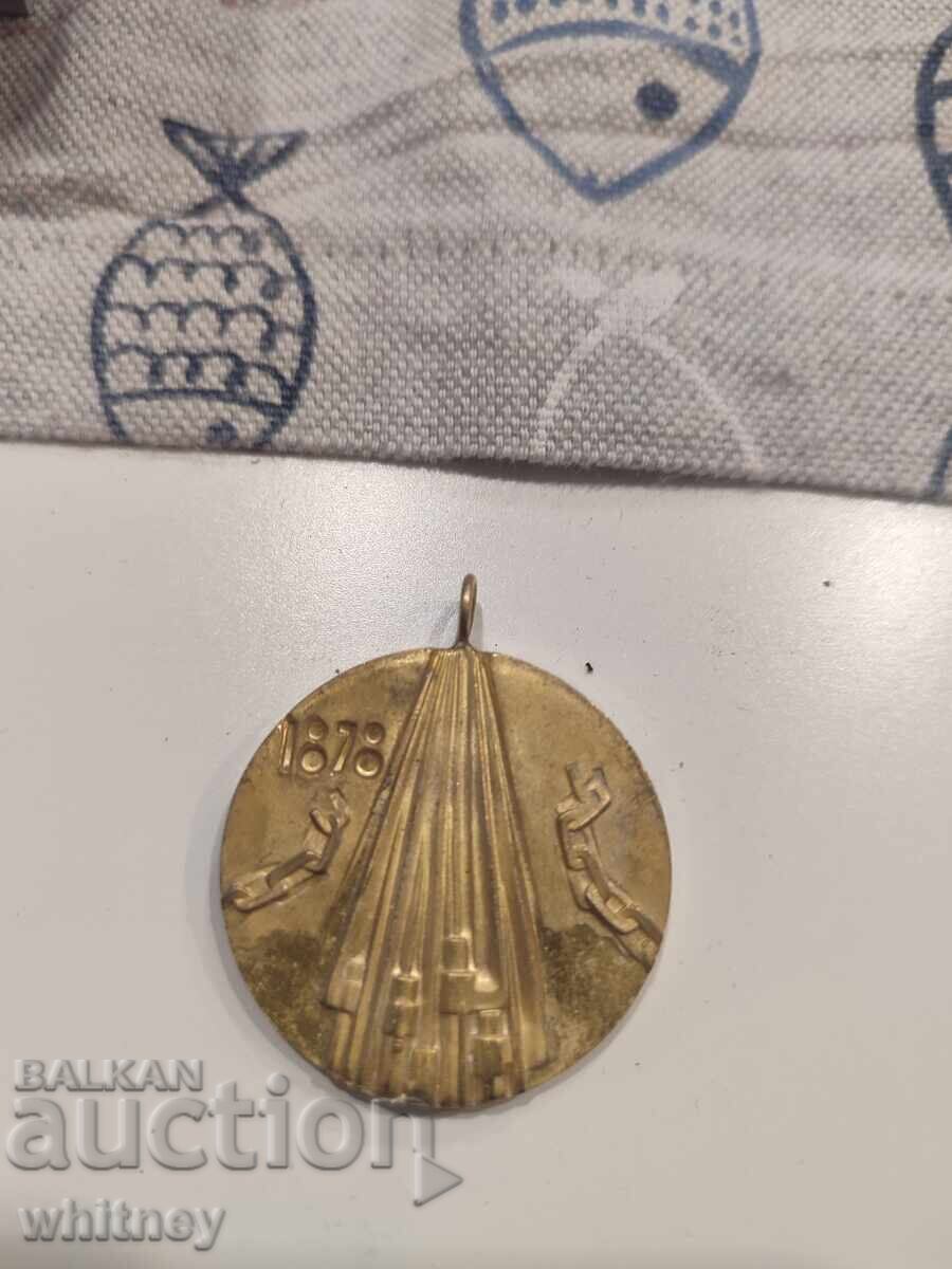 Παράσημο 100 χρόνια από την Απελευθέρωση