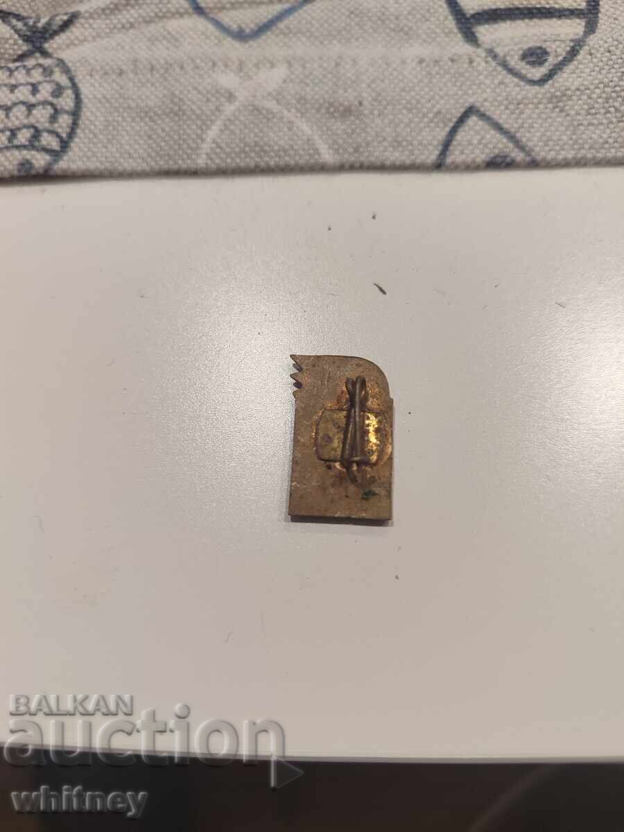 Σήμα Chavdarche με τιμή € 1.99 | 3.89 BGN
