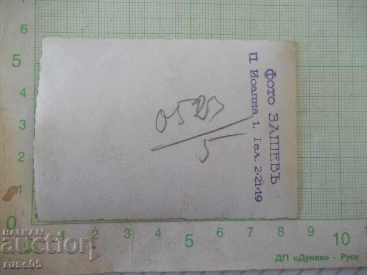 Снимка на група военни носещи греди стара с цена € 1.53 | 2.99 лв.