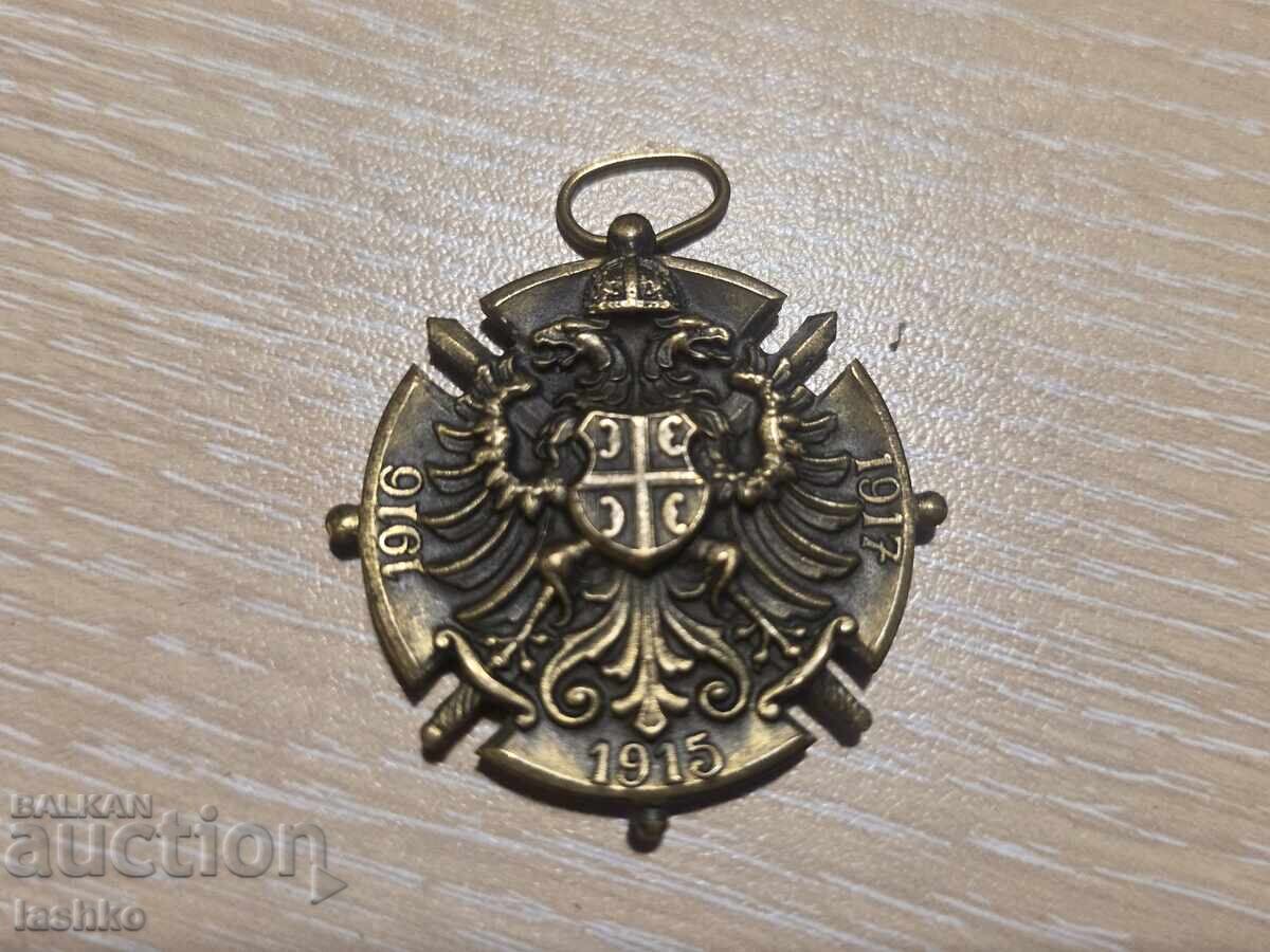Орден, медал, значка с цена € 19.99 | 39.10 лв. Орден, медал, значка с цена € 19.99 | 39.10 лв.