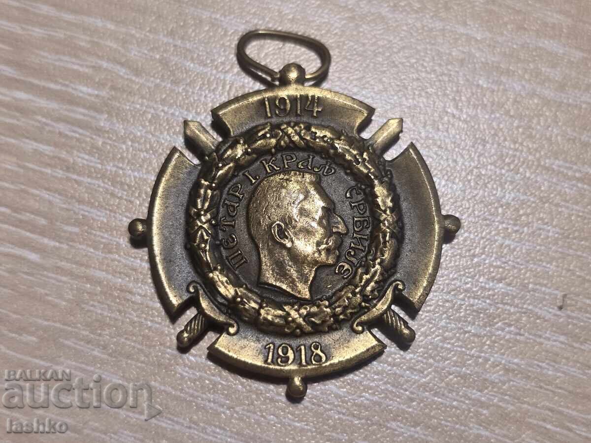Орден, медал, значка Орден, медал, значка