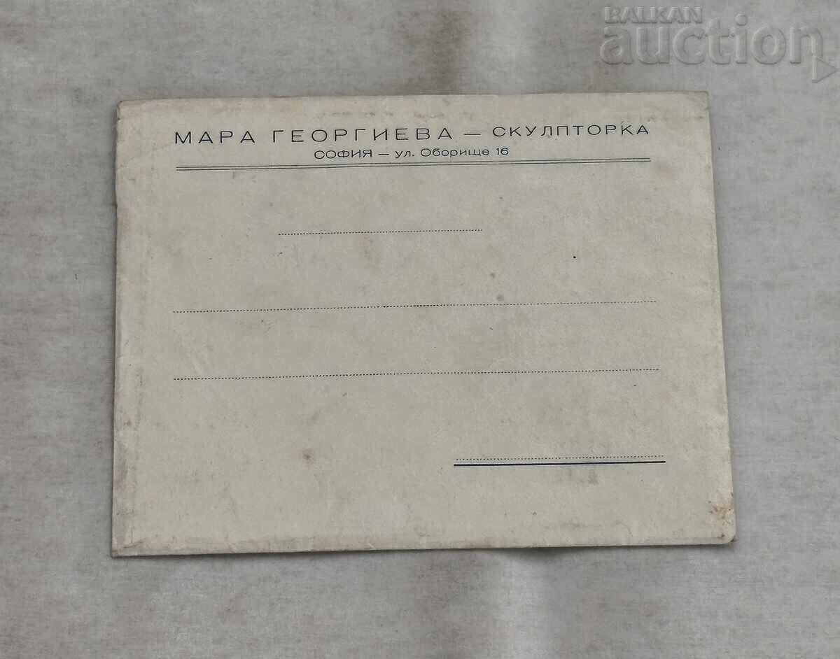 Delivery of CONGRATULATORY ADDRESS FROM T. ZHIVKOV TO MARA GEORGIEVA 1975