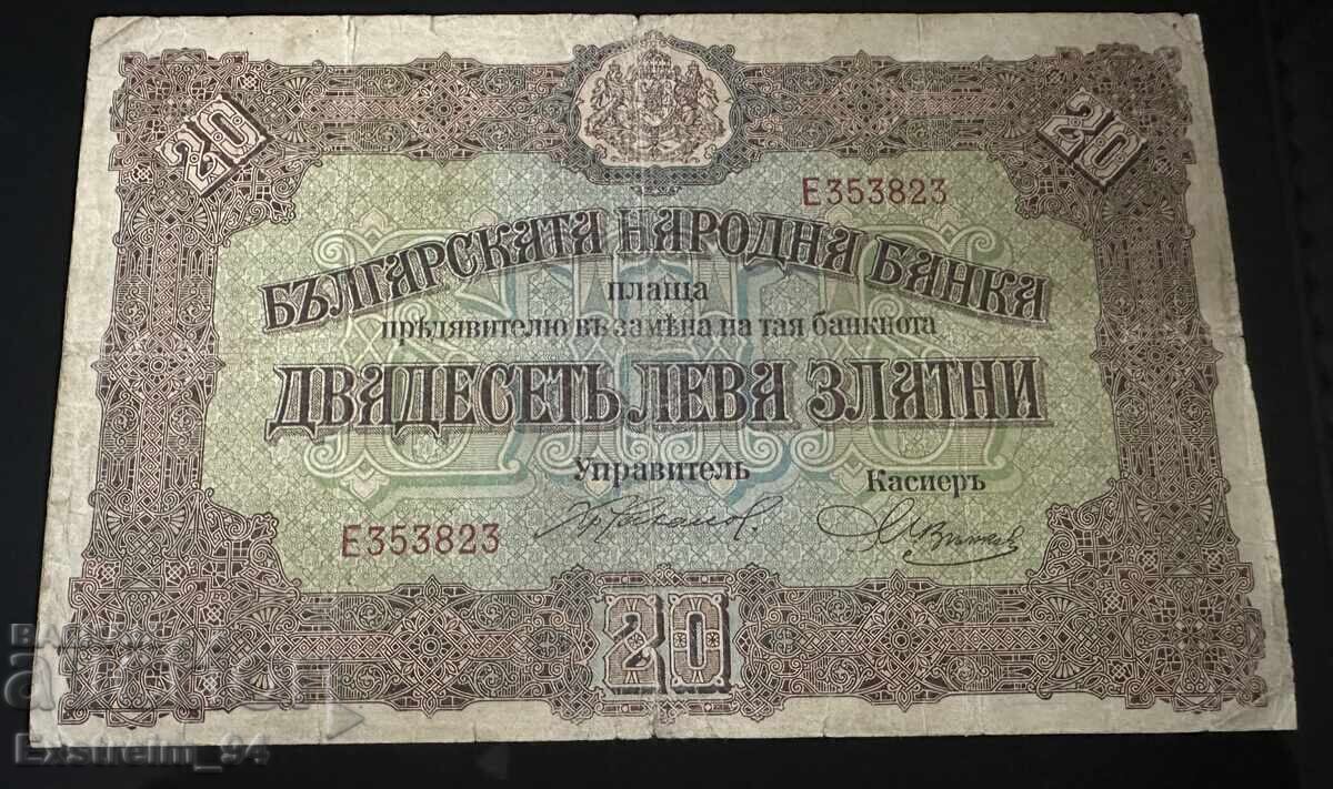 20 leva 1917